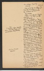 k.k. naturhistorisches Hofmuseum, Intendanzakten 1885-1896 (Hauer), Aktenzahl Z.706/1891, Seite 11
